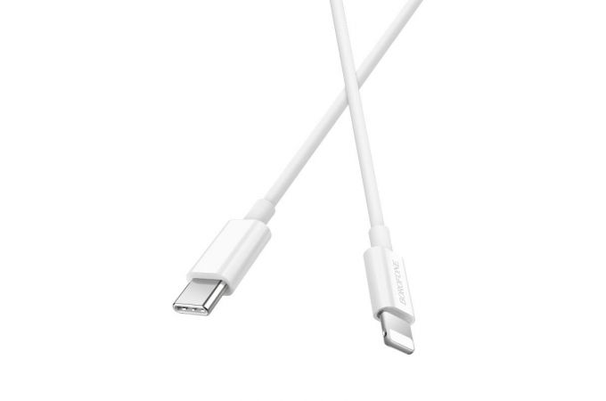 Кабель USB Type-C - Lightning BOROFONE BX36, 3A PD18W (белый) 1,2м