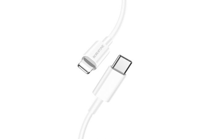 Кабель USB Type-C - Lightning BOROFONE BX36, 3A PD18W (белый) 1,2м