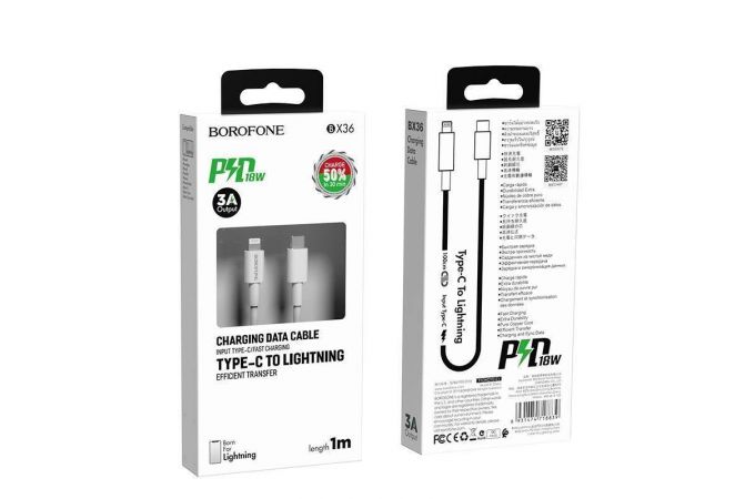 Кабель USB Type-C - Lightning BOROFONE BX36, 3A PD18W (белый) 1,2м