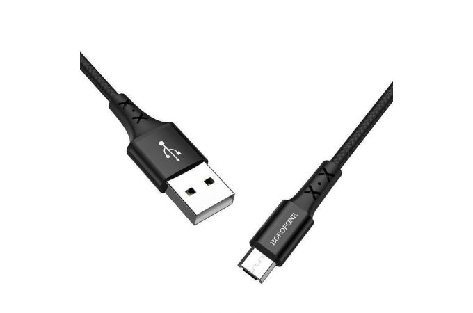 Кабель USB - MicroUSB BOROFONE BX20 2A (черный) 1м (в оплетке)