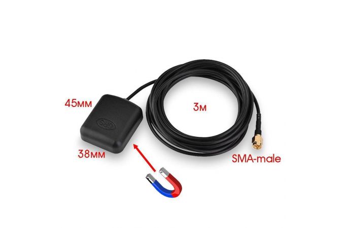 Автомобильная антенна TDS TS-CAA48 GPS+ГЛОНАСС авто (SMA, 28дБ, 3м)