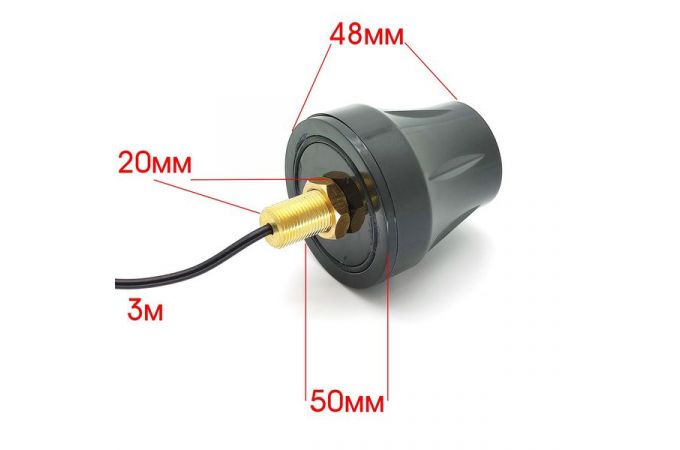 Антенна GSM Орбита OT-GSM30 (698-2700Мгц, 3дБ)