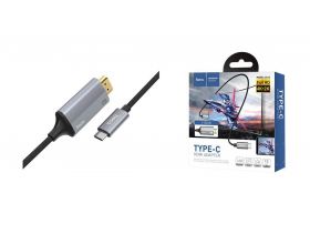 Кабель HDMI-Type-C 1.8м HOCO UA13 (7/51-3)