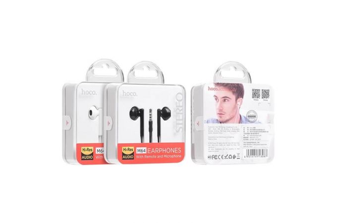 Наушники вакуумные проводные HOCO M64 Melodious wire control earphones (белый)