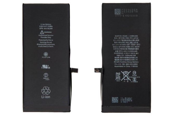 Аккумулятор для iPhone 7 Plus origNew