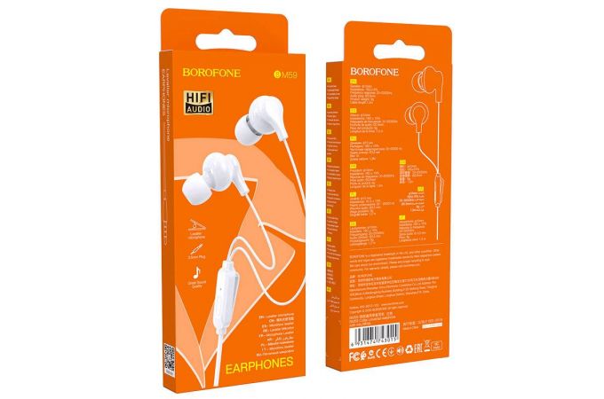 Наушники вакуумные проводные BOROFONE BM59 Collar universal earphones with microphone (белый)