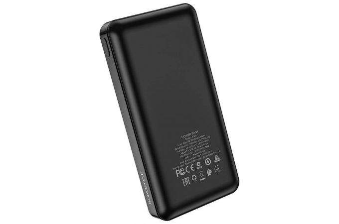 Универсальный дополнительный аккумулятор Power Bank BOROFONE BJ3A (20000 mAh) (черный)