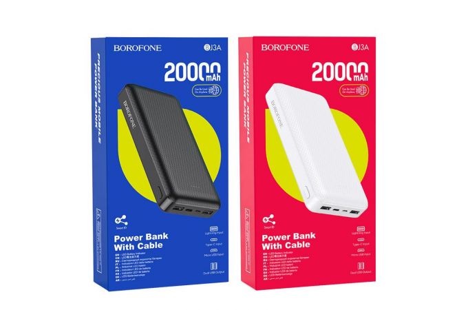 Универсальный дополнительный аккумулятор Power Bank BOROFONE BJ3A (20000 mAh) (черный)