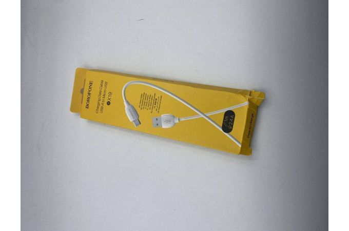Кабель USB - MicroUSB BOROFONE BX19 2A (белый) 1м (УЦЕНКА! МЯТАЯ УПАКОВКА)