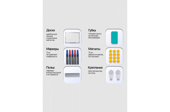 Магнитная доска Орбита OT-OCB02 (90 х 60 см)