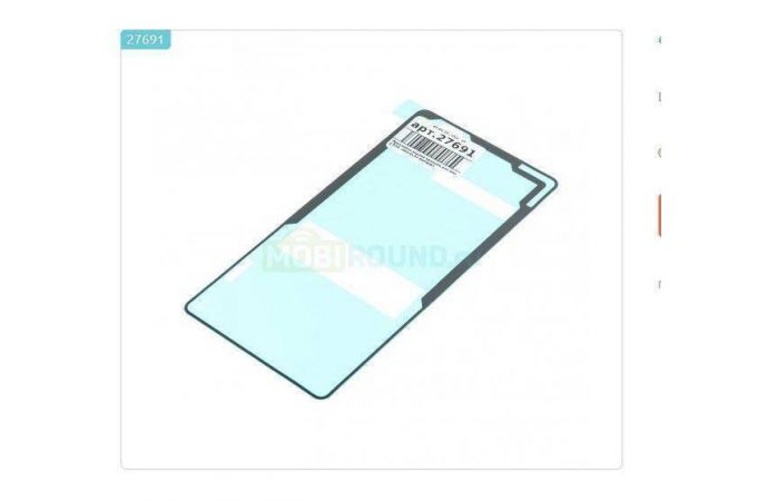 Проклейка задней крышки для Sony Xperia Z3 Compact (D5803)
