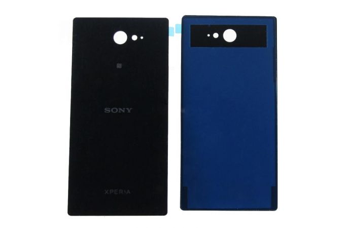 Проклейка задней крышки для Sony Xperia M2 (D2302/ D2303)