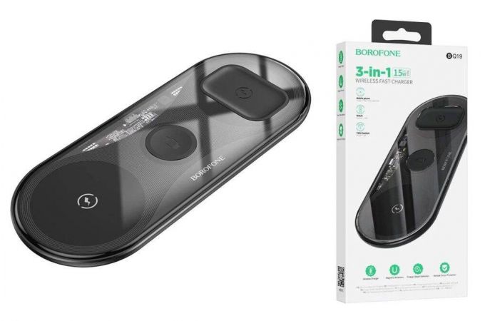 Беспроводное зарядное устройство 3 в 1 Borofone BQ19 Powerful 3-in-1 wireless fast charger (черный)