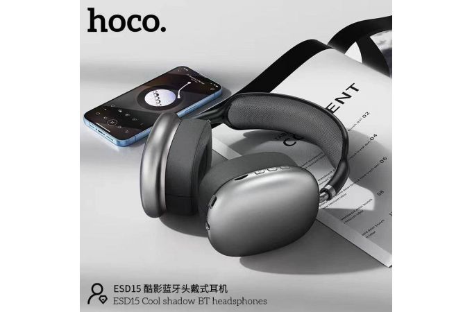 Наушники мониторные беспроводные Hoco ESD15 Cool shadow BT headsphones Gray