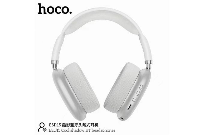 Наушники мониторные беспроводные Hoco ESD15 Cool shadow BT headsphones Silver