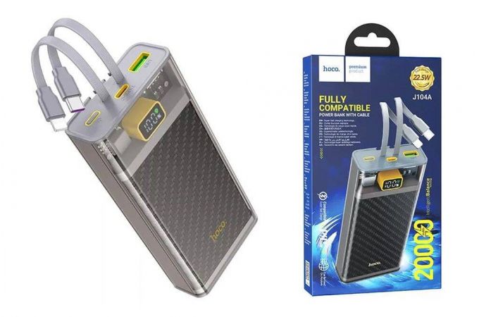 Универсальный дополнительный аккумулятор Power Bank HOCO J104A 22.5W (20000mAh) (Серый)
