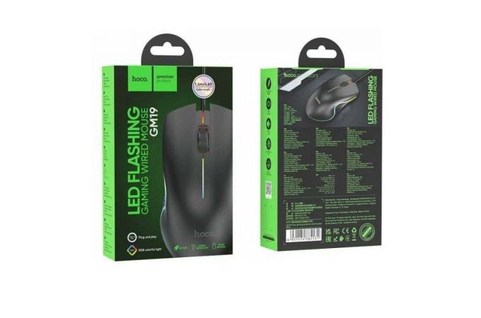 Мышь проводная Hoco GM19 Enjoy gaming luminous wired mouse black (игровая)
