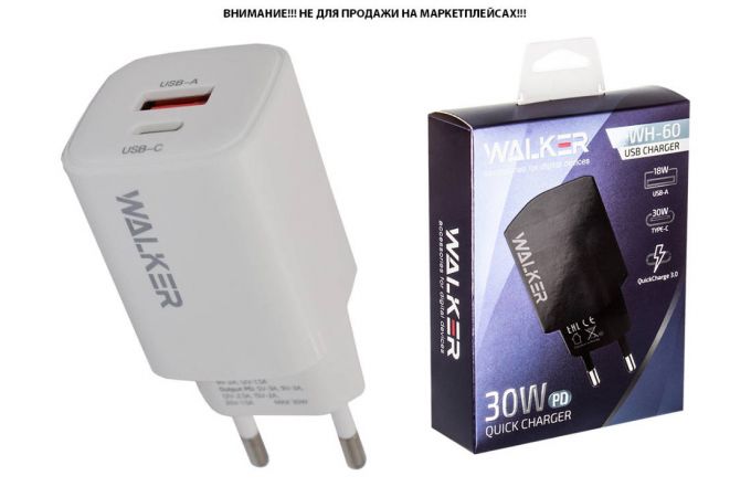 Сетевое зарядное устройство USB + USB-C WALKER WH-60, 3А, 30Вт, быстрая зарядка QC 3.0+PD, черное