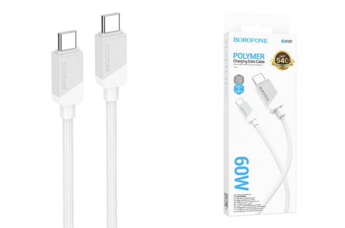 Кабель USB Type-C - USB Type-C BOROFONE BX107, PD60W (белый) 1м