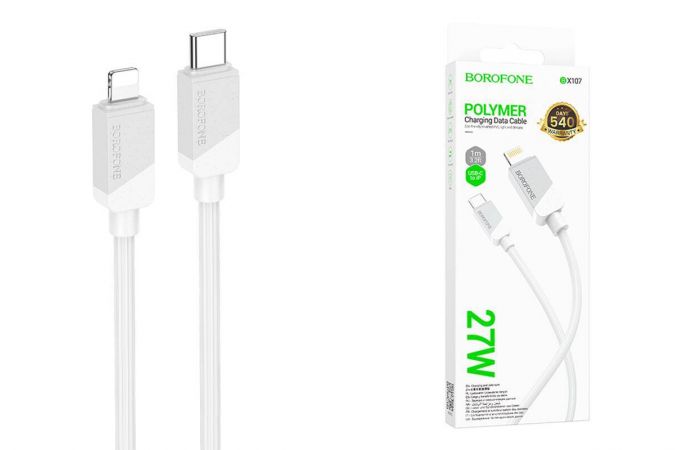 Кабель USB Type-C - Lightning BOROFONE BX107 (белый) 1м