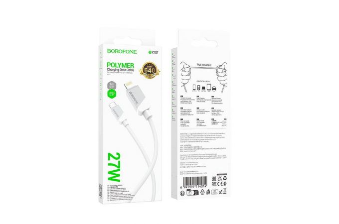 Кабель USB Type-C - Lightning BOROFONE BX107 (белый) 1м