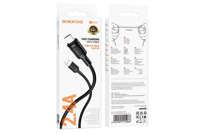 Кабель USB - MicroUSB BOROFONE BX111 2,4A (черный) 1м