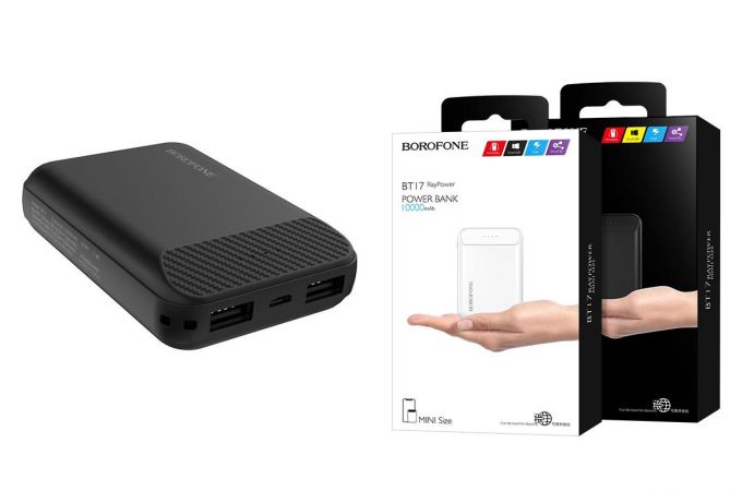 Универсальный дополнительный аккумулятор Power Bank BOROFONE BT17 (10000 mAh) (черный)