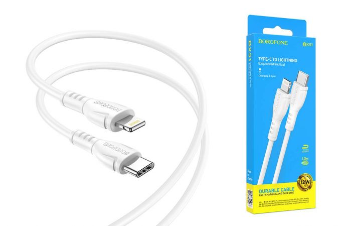 Кабель USB Type-C - Lightning BOROFONE BX51 (белый) 1м