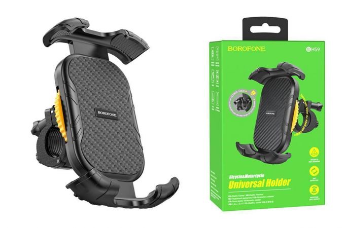Держатель велосипедный для телефона BOROFONE BH59 Flyover bike motorcycle universal holder (на руль мототехники)