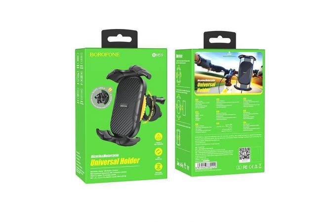 Держатель велосипедный для телефона BOROFONE BH59 Flyover bike motorcycle universal holder (на руль мототехники)