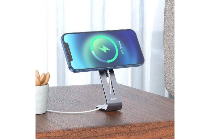 Держатель настольный для беспроводной магнитой зарядки MagSafe HOCO PH44 (серый)