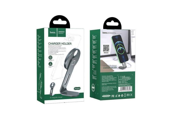Держатель настольный для беспроводной магнитой зарядки MagSafe HOCO PH44 (серый)
