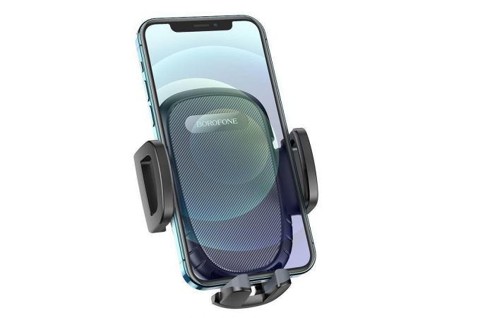 Держатель автомобильный для телефона BOROFONE BH52 Windy air outlet car holder в решетку воздуховода черный