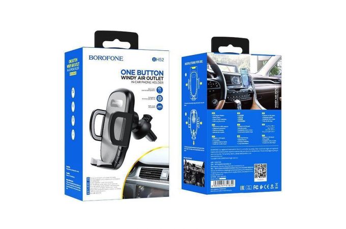 Держатель автомобильный для телефона BOROFONE BH52 Windy air outlet car holder в решетку воздуховода черный