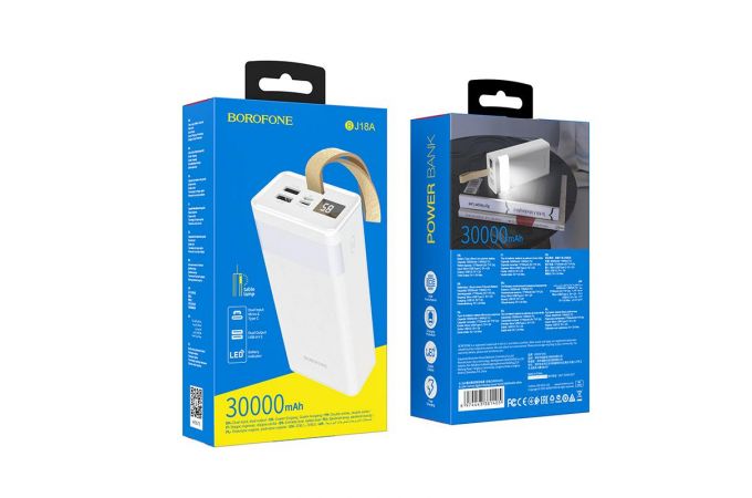 Универсальный дополнительный аккумулятор Power Bank BOROFONE BJ18A Coolmy digital display (30000 mAh) (белый)