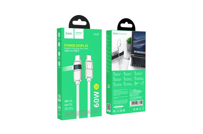 Кабель USB Type-C - USB Type-C HOCO U137 Line 60W (белый) 1м