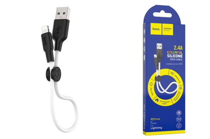 Кабель USB - Lightning HOCO X21 PLUS (черно-белый) 25см (силиконовый)