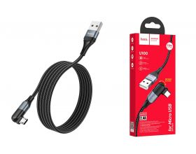 Кабель USB - MicroUSB HOCO U100 2,4A (черный) 1,2м (в оплетке, вращение 180 градусов, угловой)