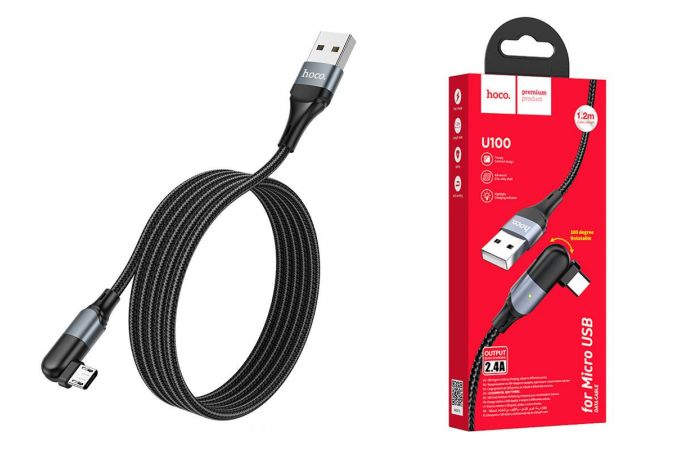 Кабель USB - MicroUSB HOCO U100 2,4A (черный) 1,2м (в оплетке, вращение 180 градусов, угловой)