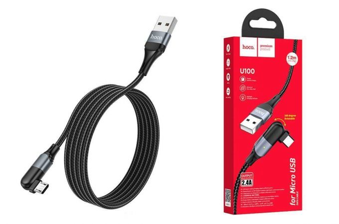 Кабель USB - MicroUSB HOCO U100 2,4A (черный) 1,2м (в оплетке, вращение 180 градусов, угловой)