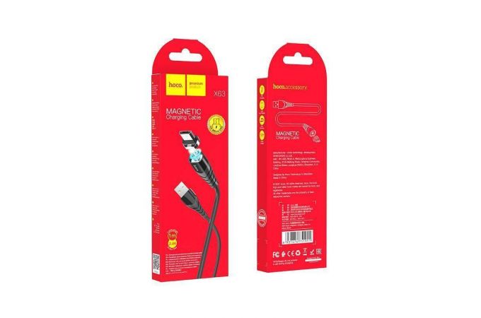 Кабель USB - MicroUSB HOCO X63 2,4A (черный) 1м (магнитный)