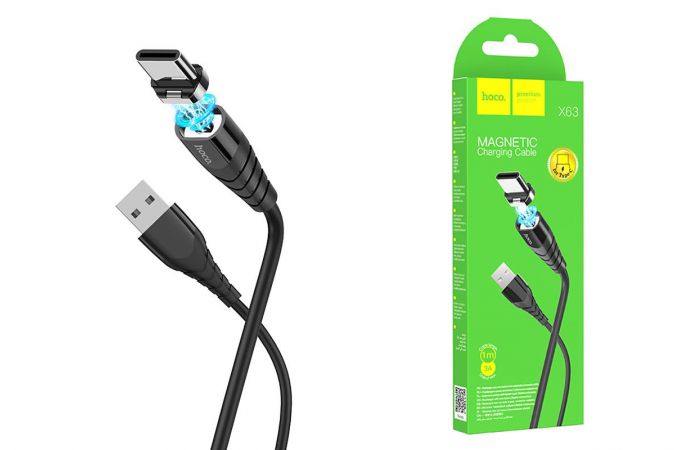 Кабель USB - USB Type-C HOCO X63, 3A (черный) 1м (магнитный)