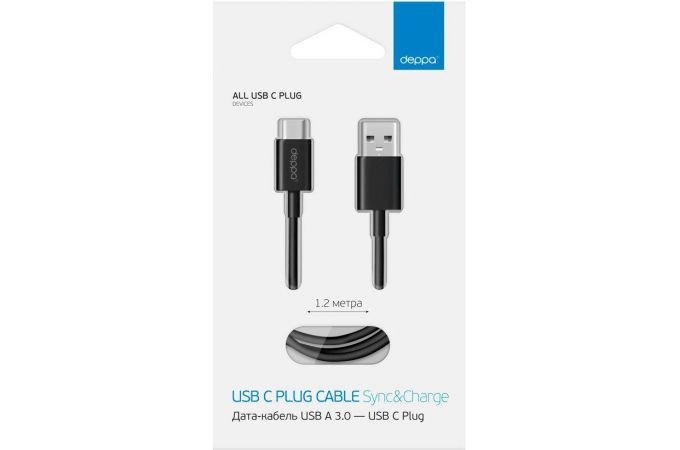 Кабель USB - USB Type-C Deppa (72206) USB 3.0 (черный) 1,2м