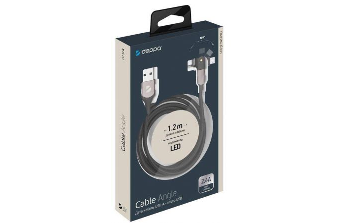 Кабель USB - USB Type-C Deppa (72325) (черный) 1,2м