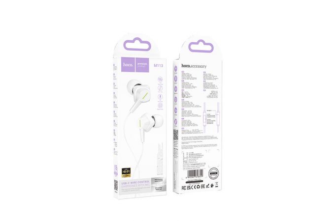 Наушники вакуумные проводные HOCO M113 Landy universal digital earphones with microphone штекер Type-C (белый)