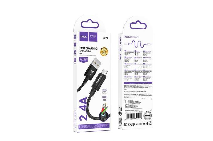 Кабель USB - MicroUSB HOCO X89 (черный) 2м