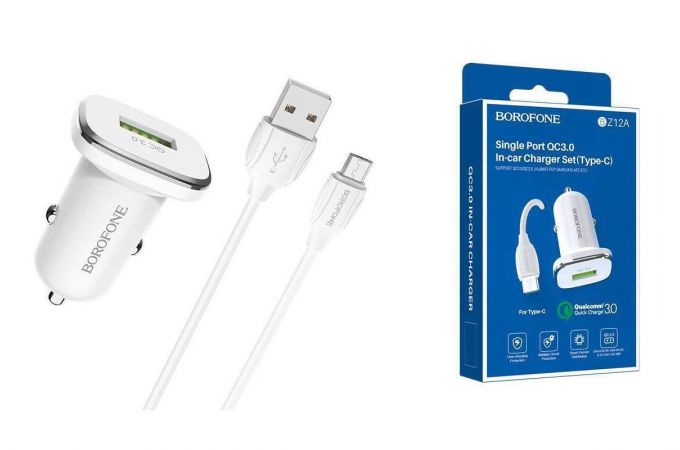Автомобильное зарядное устройство АЗУ USB + кабель MicroUSB BOROFONE BZ12А Lasting power QC 3.0 (белый)