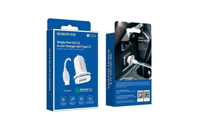 Автомобильное зарядное устройство АЗУ USB + кабель MicroUSB BOROFONE BZ12А Lasting power QC 3.0 (белый)