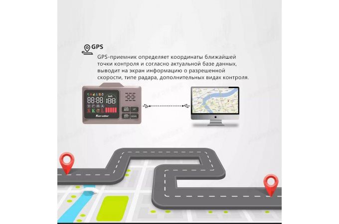 Радар-детектор Karadar PRO980SG сигнатурный (GPS)