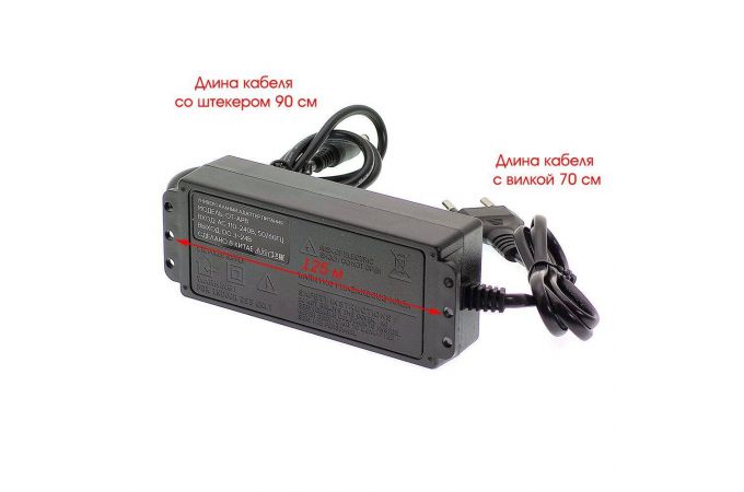 Адаптер питания Орбита OT-APB106 (3-24B, 5000mA, 5.5mm) 1.6м